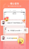 音泡app官方苹果1.0.17版本 screenshot 2