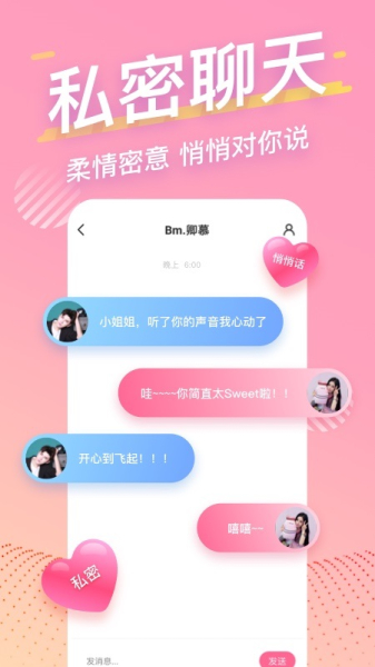 音泡app官方苹果1.0.17版本