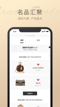 万里目app苹果版最新下载 v1.5.60 screenshot 3