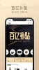 万里目app苹果版最新下载 v1.5.60 screenshot 1