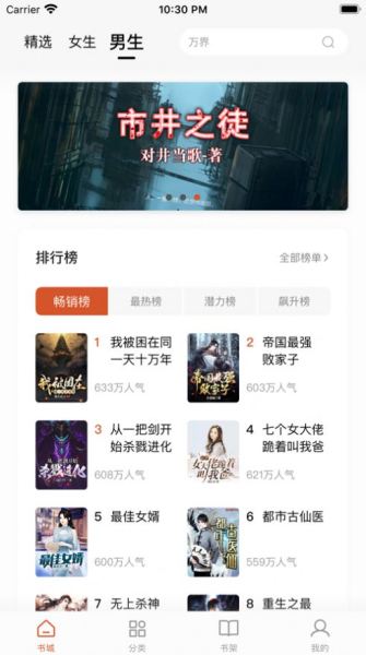 2023万能阅读器最新版下载