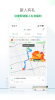 2023飞路巴士app官方最新版 v5.10.4 screenshot 2