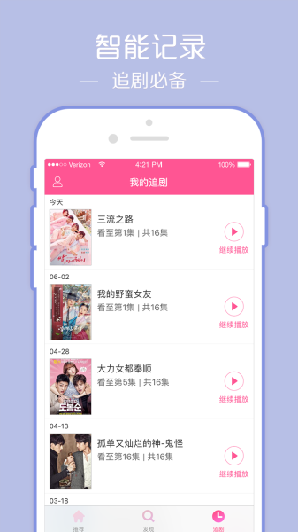 韩剧tv2023官方下载最新版