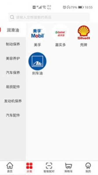 2023简单养车app官方最新版