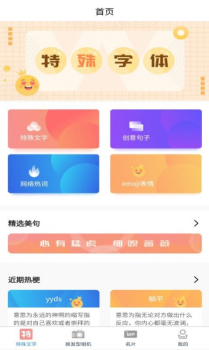 文化潮流通app官方版 v1.0 screenshot 1