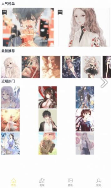 mentalcanvas手机版下载
