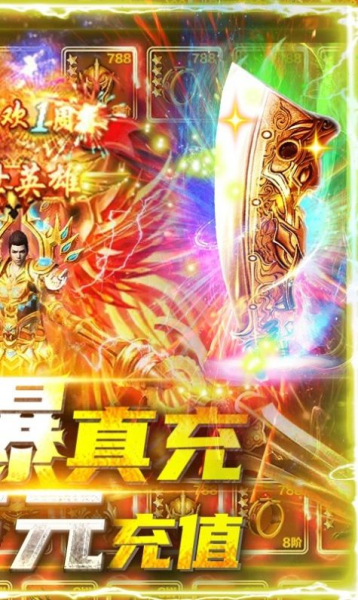 狂神裁决手游官方正式版