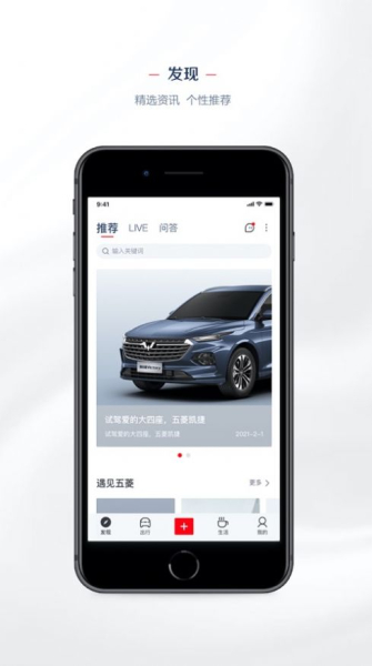 LING Club app正式版