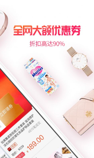 淘粉吧app下载安装旧版本