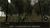 恐龙模拟捕猎游戏手机版 v1.0 screenshot 2