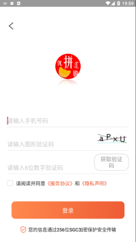 优惠汇购手机版app v1.1.1.2 screenshot 3