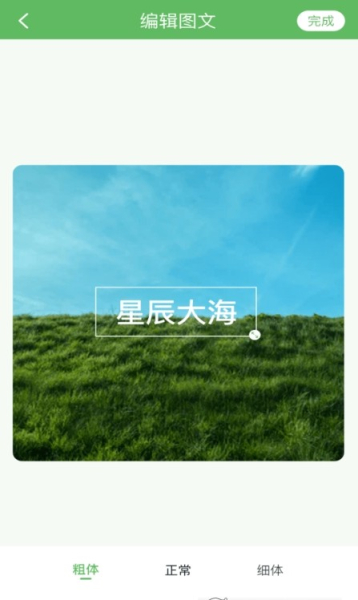 小蝌蚪剪辑app最新版