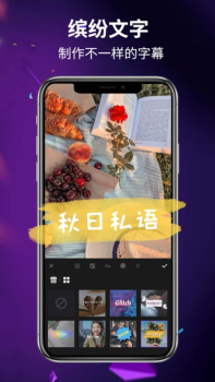 AE手机版app最新下载 v1.0 screenshot 1