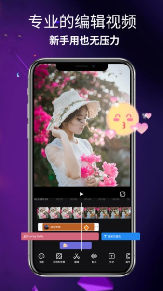 AE手机版app最新下载