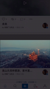 500px摄影社区app最新版 v6.4.3 screenshot 4