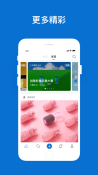 500px摄影社区app最新版 v6.4.3 screenshot 5