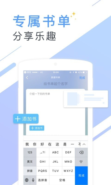 听有声小说app2023手机版