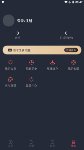 泰剧兔app下载官方版