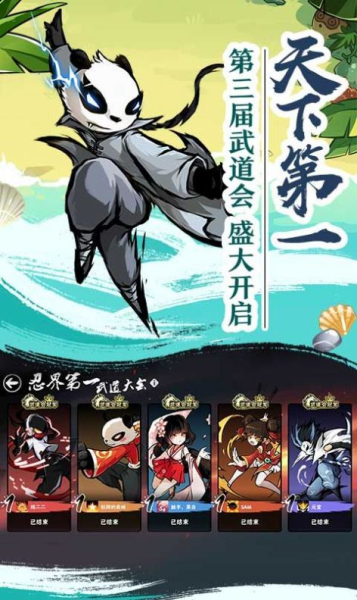 忍者必须死31.0.138版本更新最新版下载