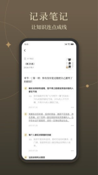 靠谱读书app手机版 v2.1.20 screenshot 3