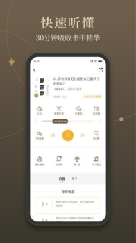 靠谱读书app手机版 v2.1.20 screenshot 4