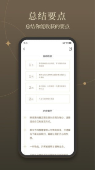 靠谱读书app手机版 v2.1.20 screenshot 2