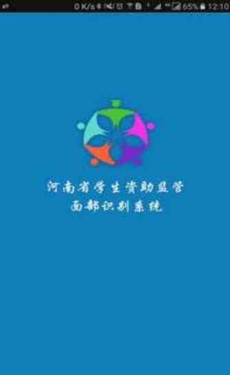 资助通2023最新安卓版