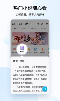 酷狗音乐10.8.8官方最新版 screenshot 1