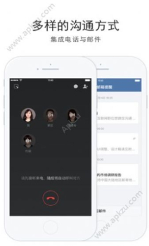 企业微信3.1.18版本官方下载 screenshot 2