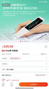 放心学app安卓版 v1.0.0 screenshot 1