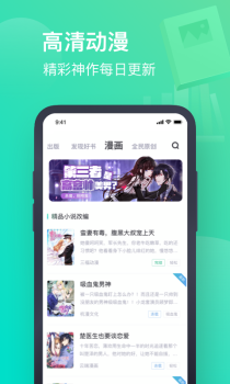 书旗小说11.4.7.145app最新版 screenshot 2