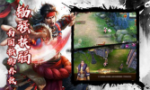 武林闲侠剑侠重生手游红包版 v1.0.15 screenshot 1