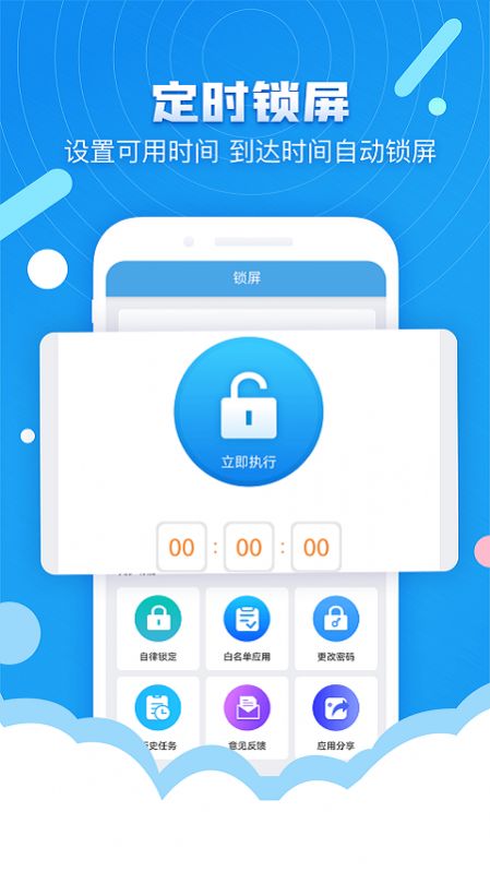 Ѷʱappٷ v5.19ͼ
