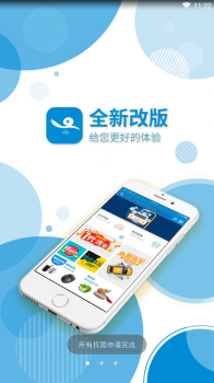 123上门洗车app手机最新版下载 v4.2.5 screenshot 4