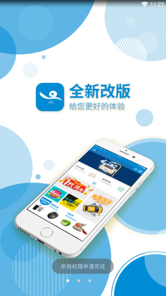 123上门洗车app手机最新版下载