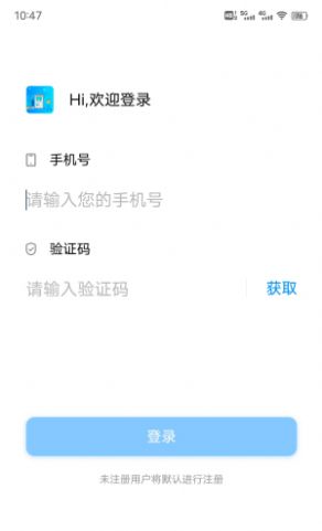 嗨皮打水app手机版