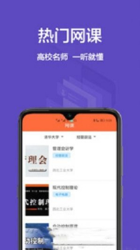 大学搜题库app官方下载 v1.0.0 screenshot 4