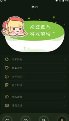 33游戏app下载安卓版