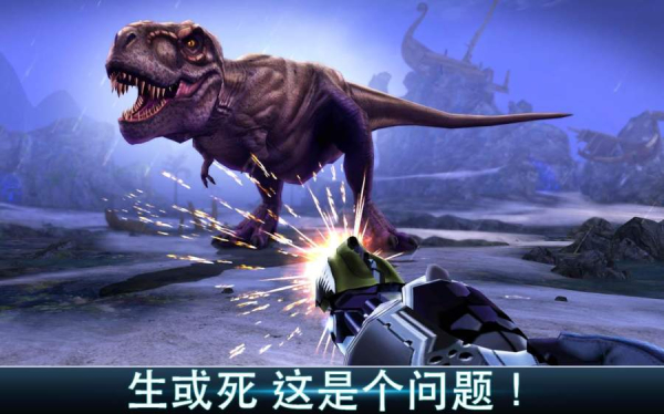 夺命侏罗纪2023最新版游戏