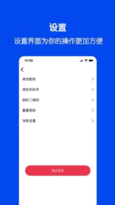 畅聊物语app官方版 v1.0.1 screenshot 2