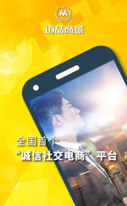 迈品商城最新版app v1.0.3 screenshot 1