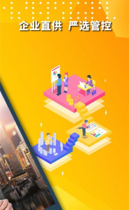 迈品商城最新版app v1.0.3 screenshot 2