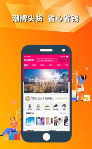 迈品商城最新版app v1.0.3 screenshot 3