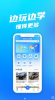 聚车网app手机版 v1.0.6 screenshot 1