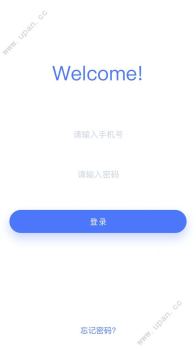 2023青于蓝app官方版 v1.10.34 screenshot 2