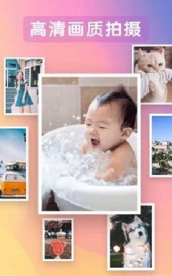 2023今日相机水印app下载安装到手机
