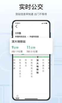 2023腾讯地图关怀版app软件 v1.1.7 screenshot 2