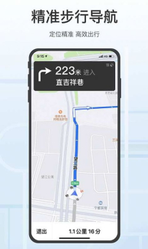 2023腾讯地图关怀版app软件 v1.1.7 screenshot 1