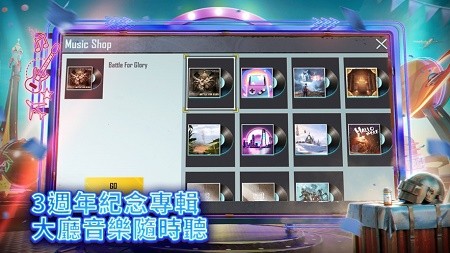 樱花盒子1.038.76版本最新下载