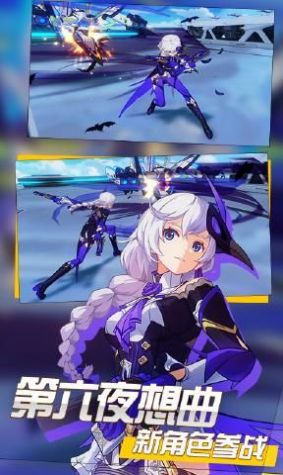 崩坏3steam测试最新版下载